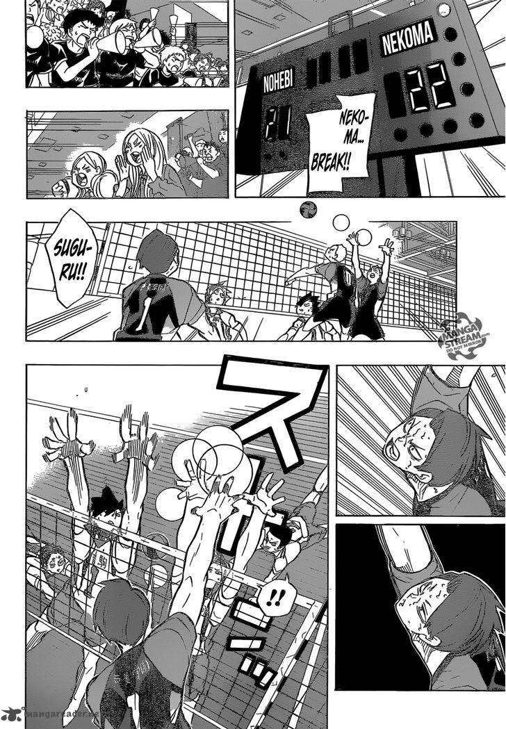 Haikyu Chapter 204 Page 11