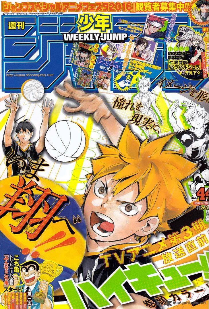 Haikyu Chapter 224 Page 1