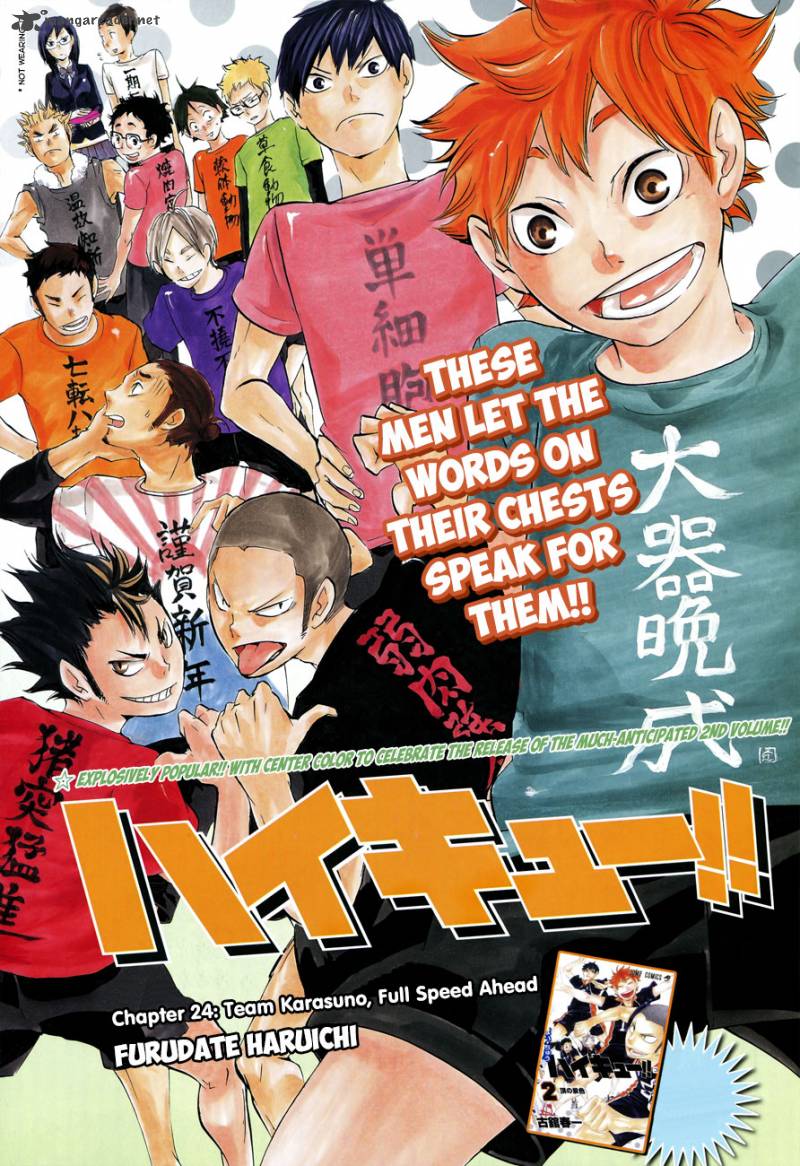 Haikyu Chapter 24 Page 2