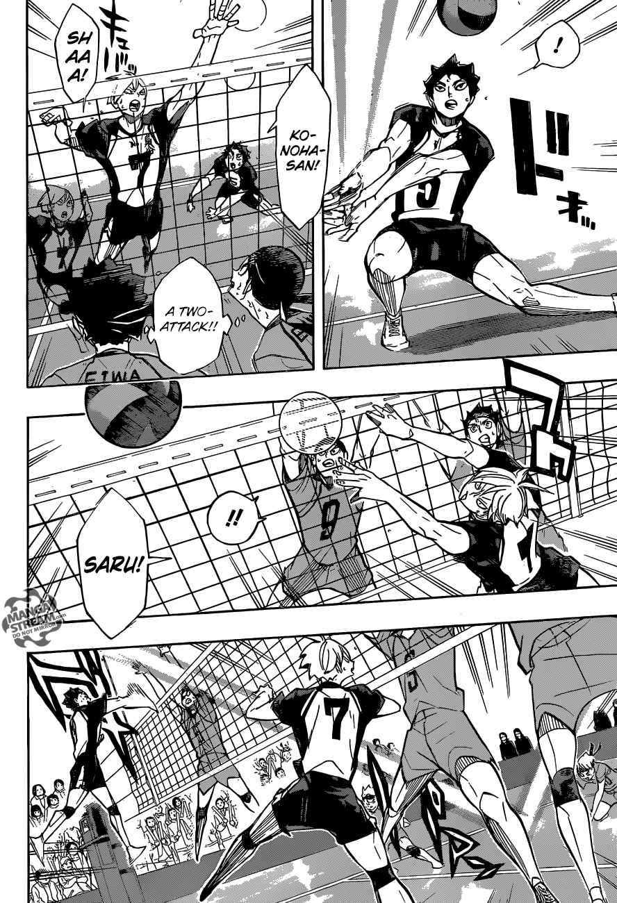 Haikyu Chapter 244 Page 8