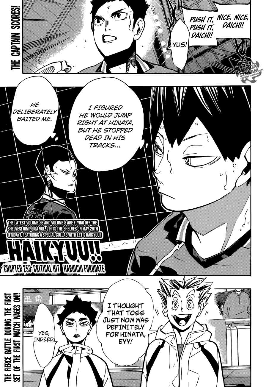 Haikyu Chapter 253 Page 1