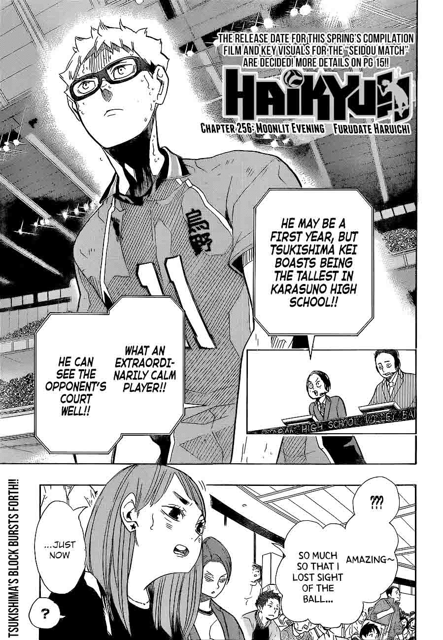 Haikyu Chapter 256 Page 1