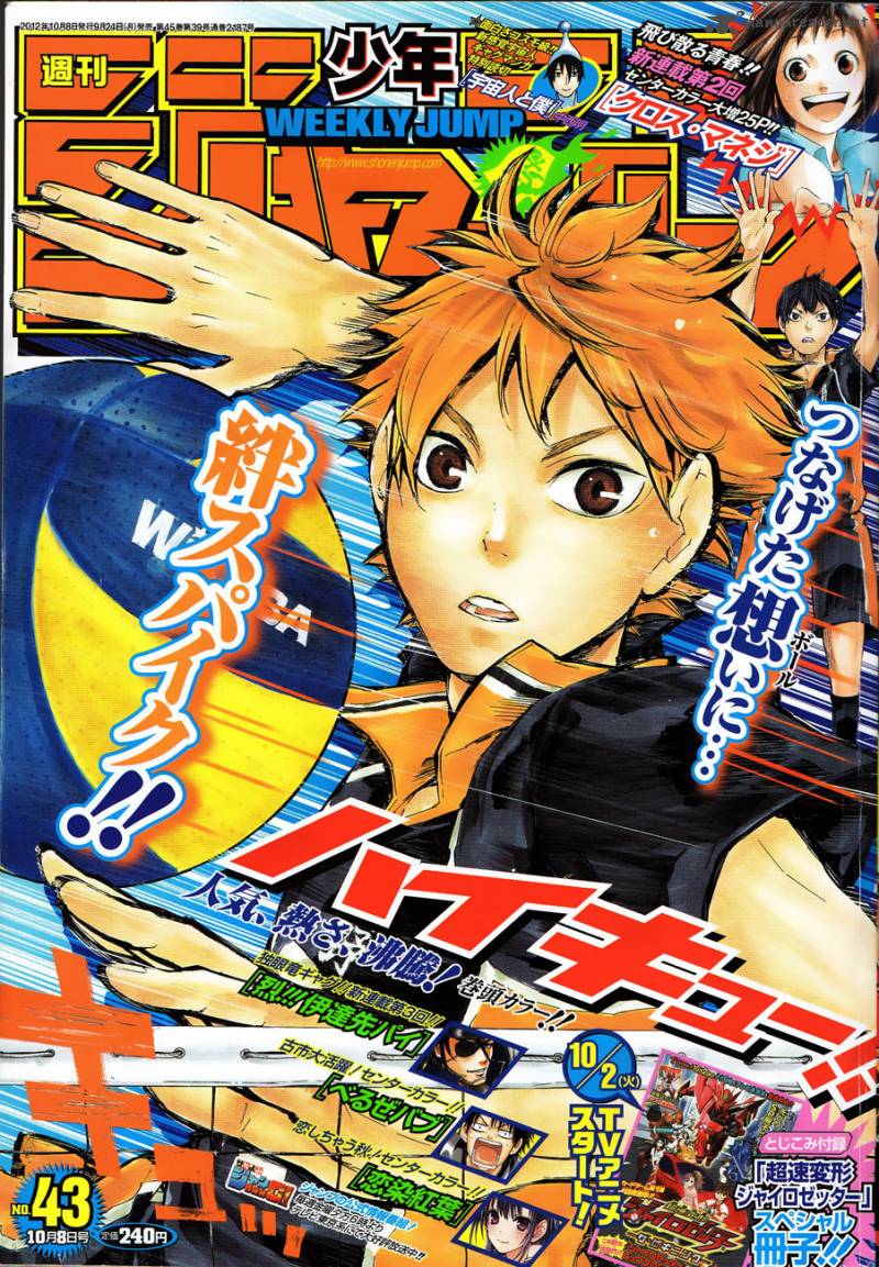 Haikyu Chapter 30 Page 3