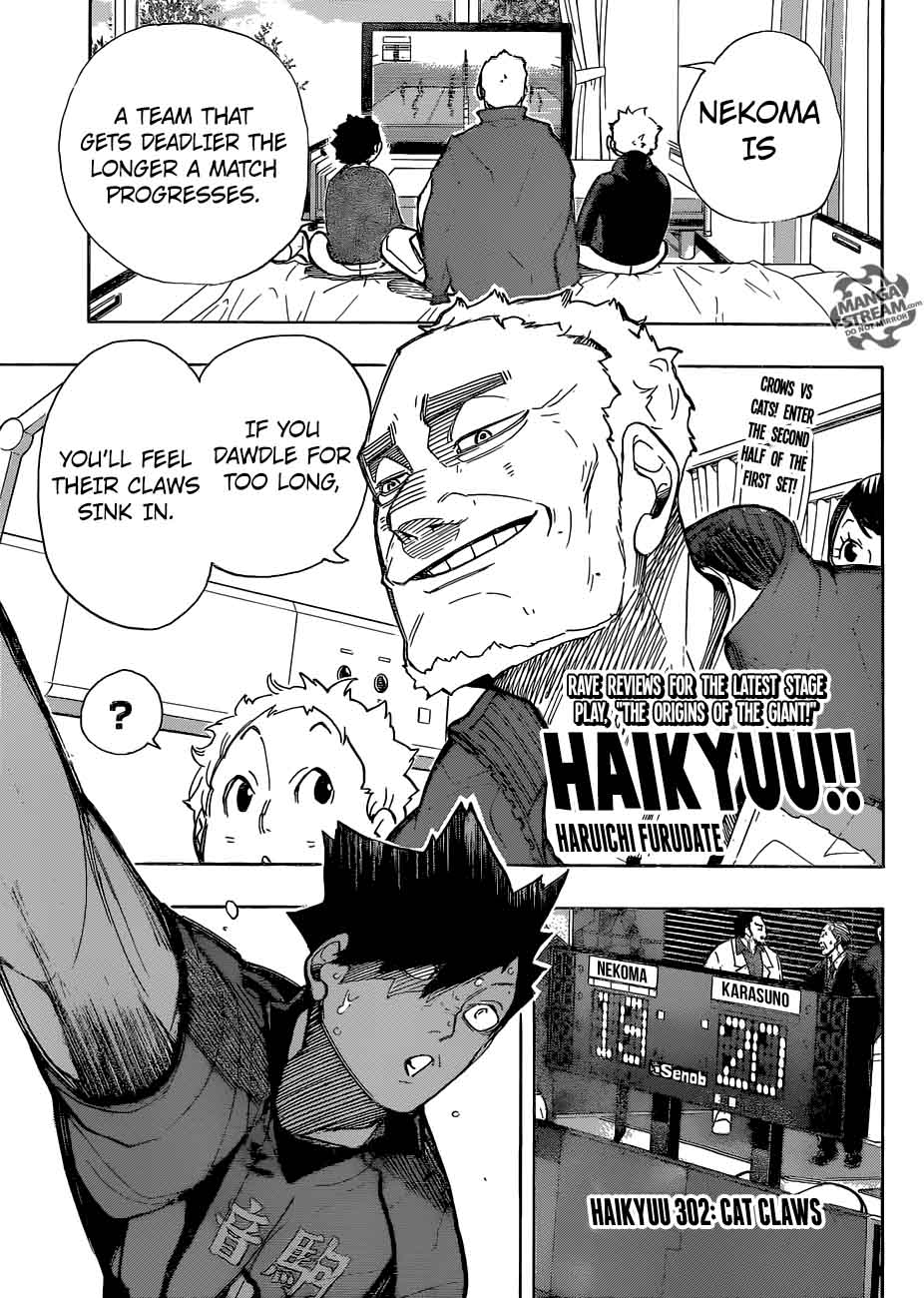 Haikyu Chapter 302 Page 1