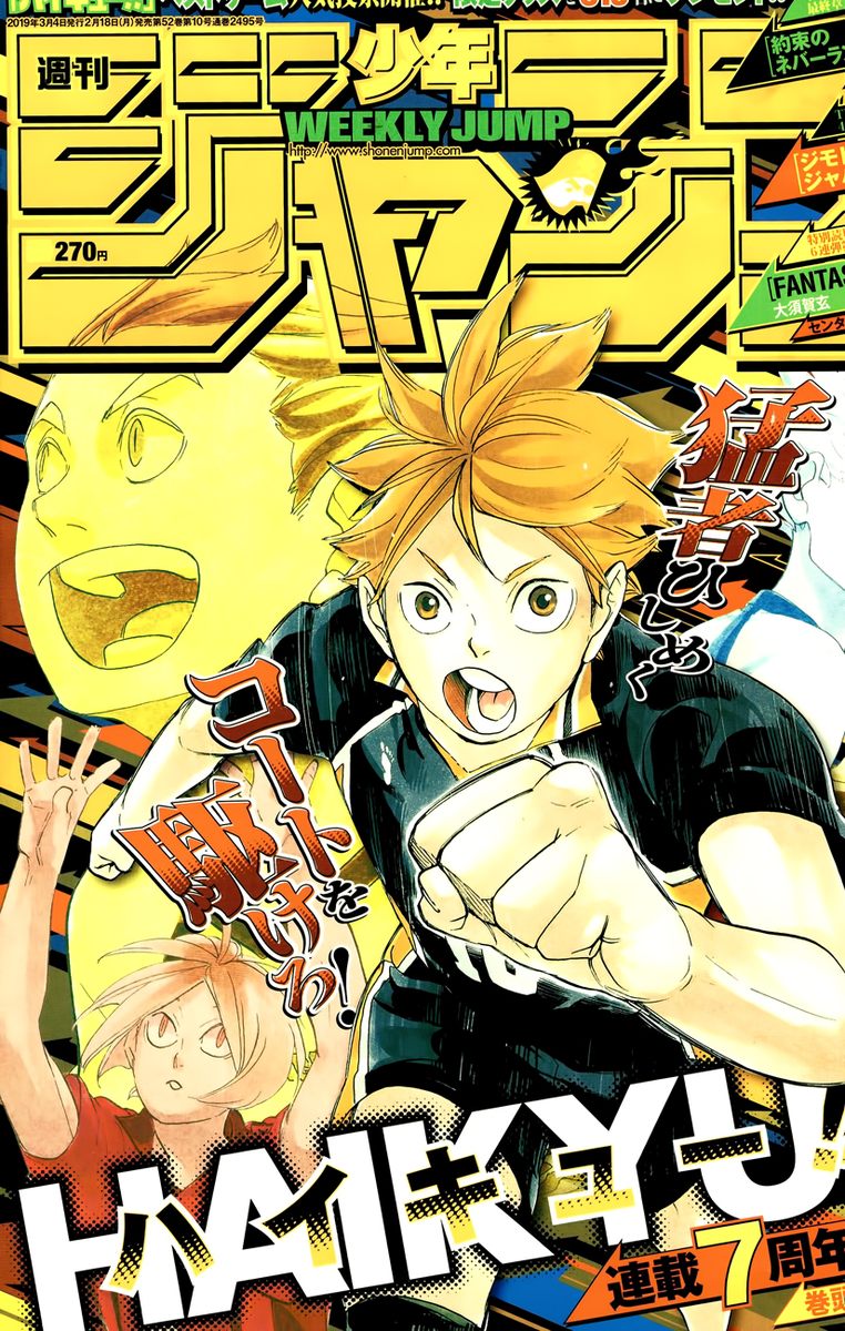 Haikyu Chapter 338 Page 1