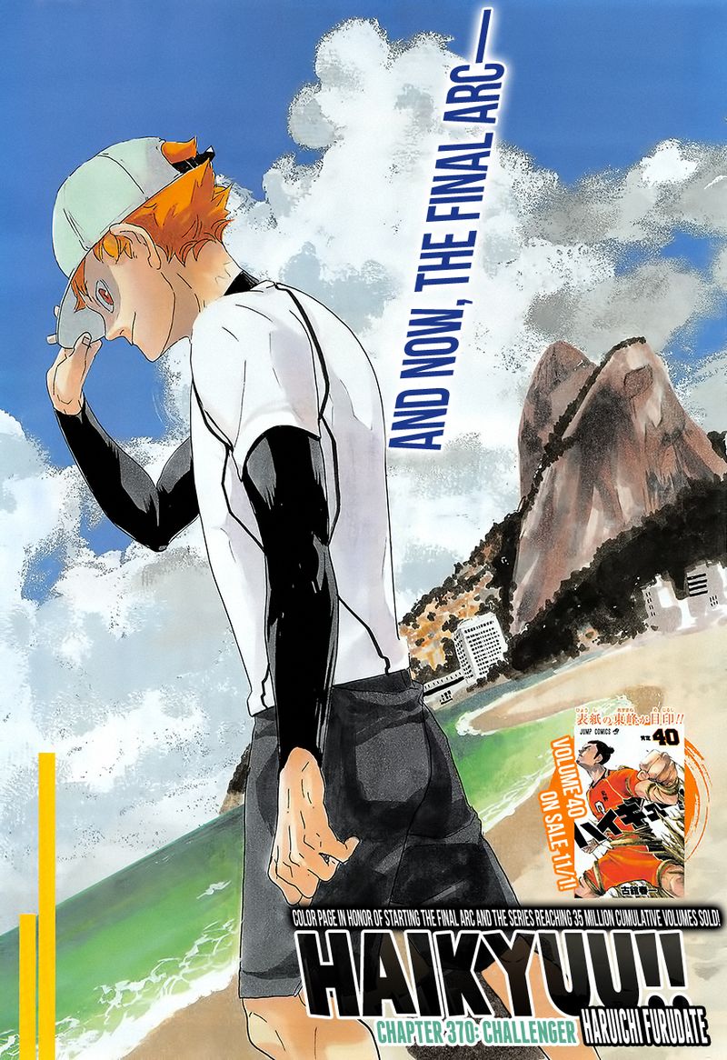 Haikyu Chapter 370 Page 1