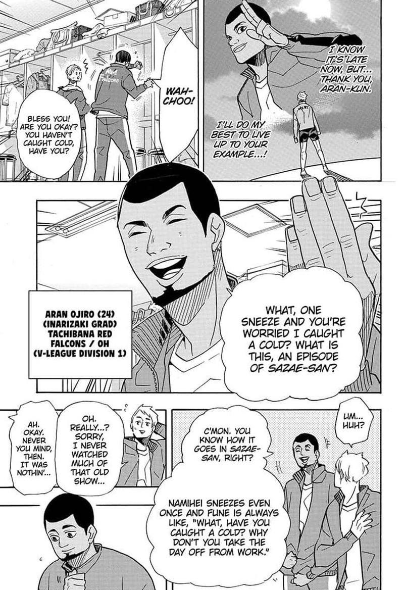 Haikyu Chapter 379 Page 7