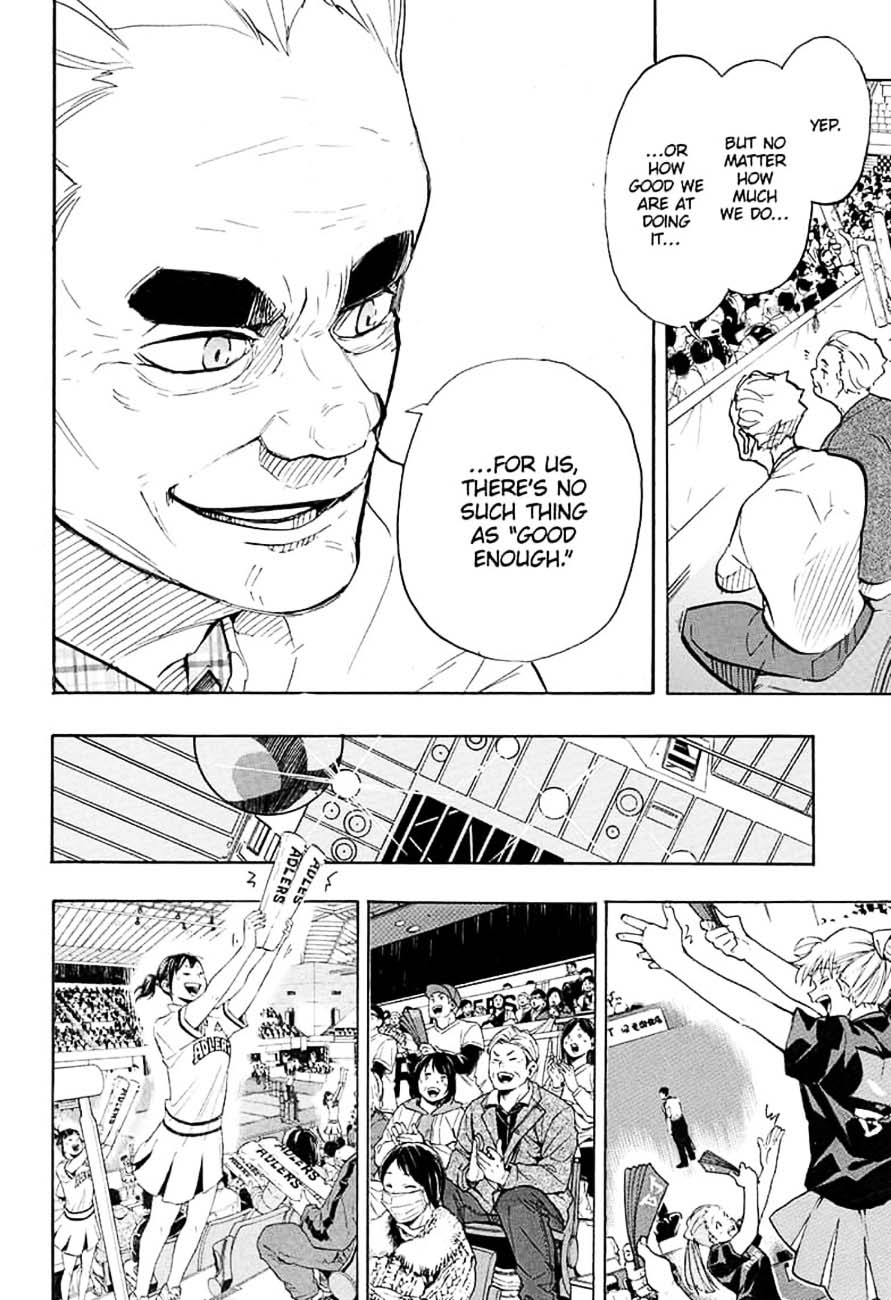 Haikyu Chapter 386 Page 7