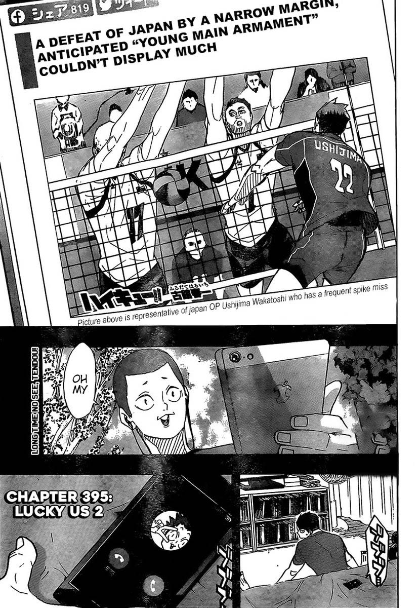 Haikyu Chapter 395 Page 1