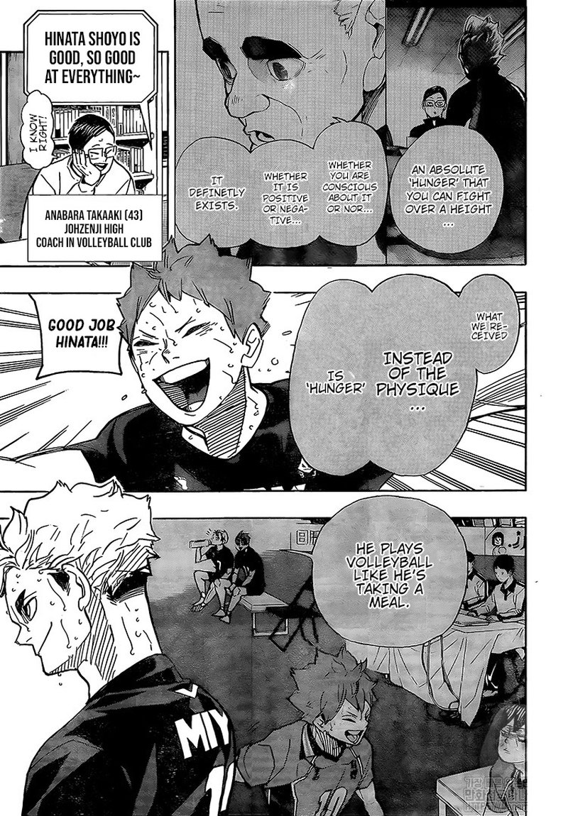 Haikyu Chapter 396 Page 14