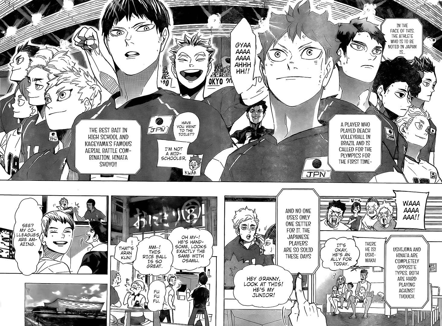 Haikyu Chapter 402 Page 15