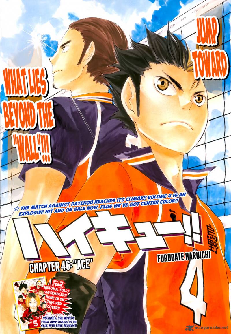 Haikyu Chapter 46 Page 3