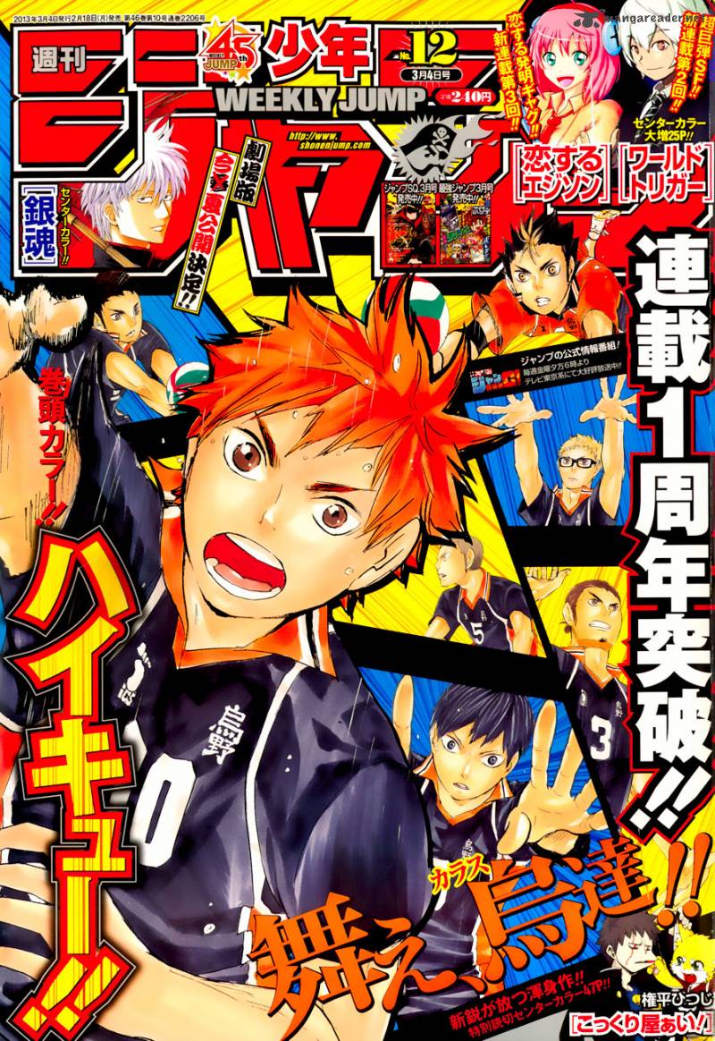 Haikyu Chapter 49 Page 3