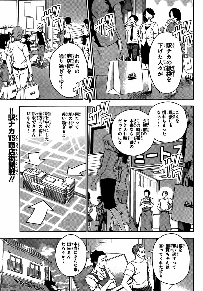 Haikyu Chapter 71 Page 6