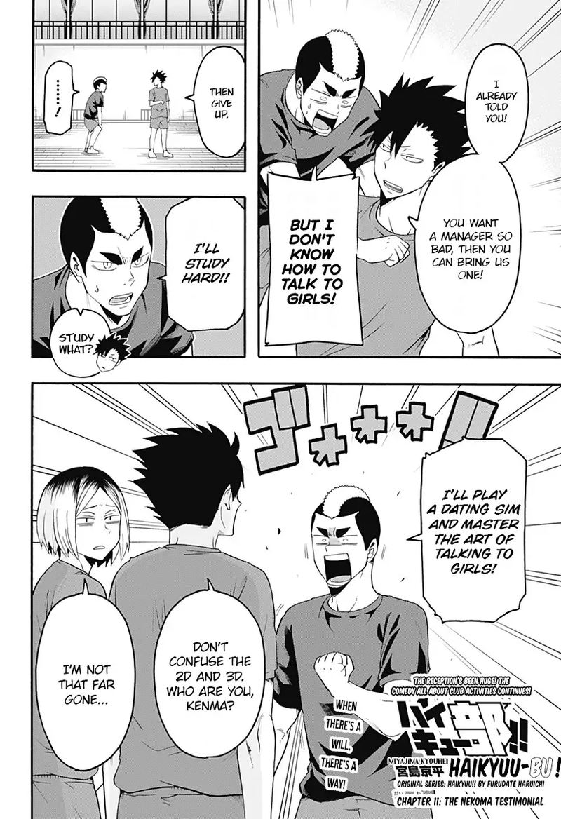 Haikyuu Bu Chapter 11 Page 2