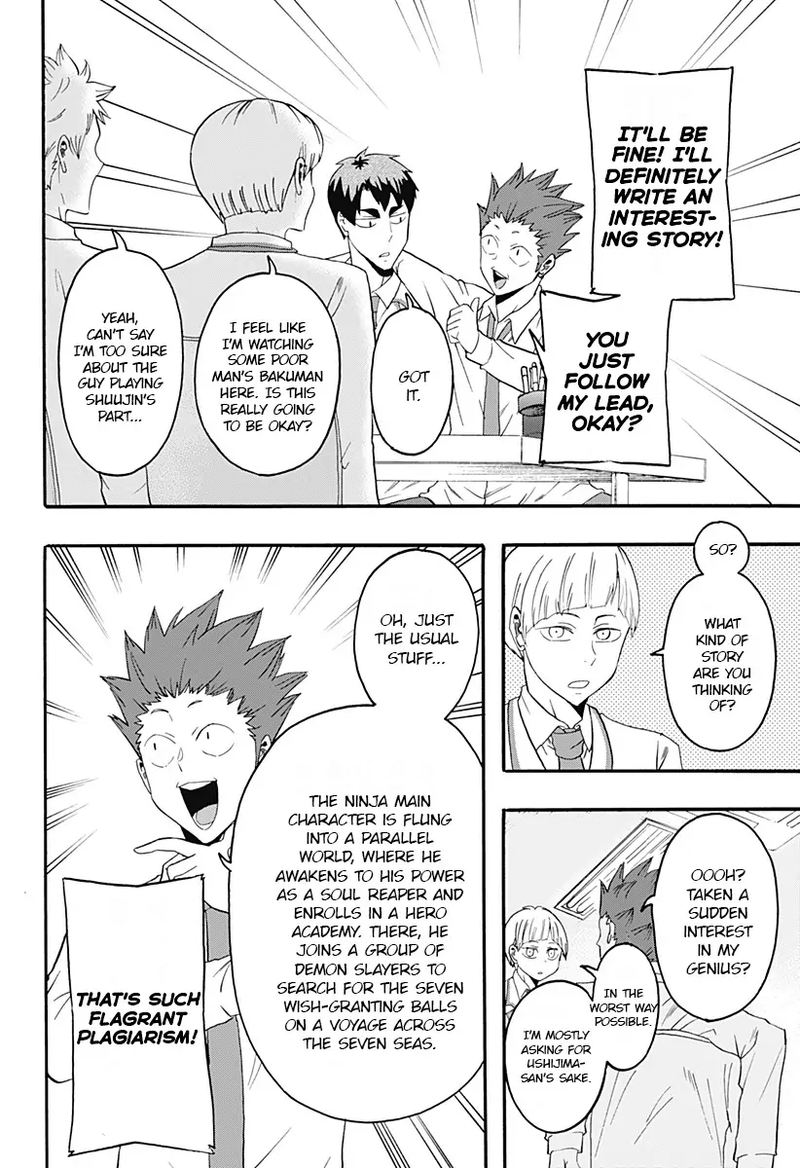 Haikyuu Bu Chapter 12 Page 4