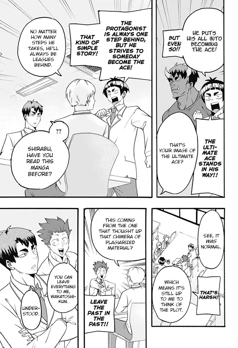 Haikyuu Bu Chapter 12 Page 7