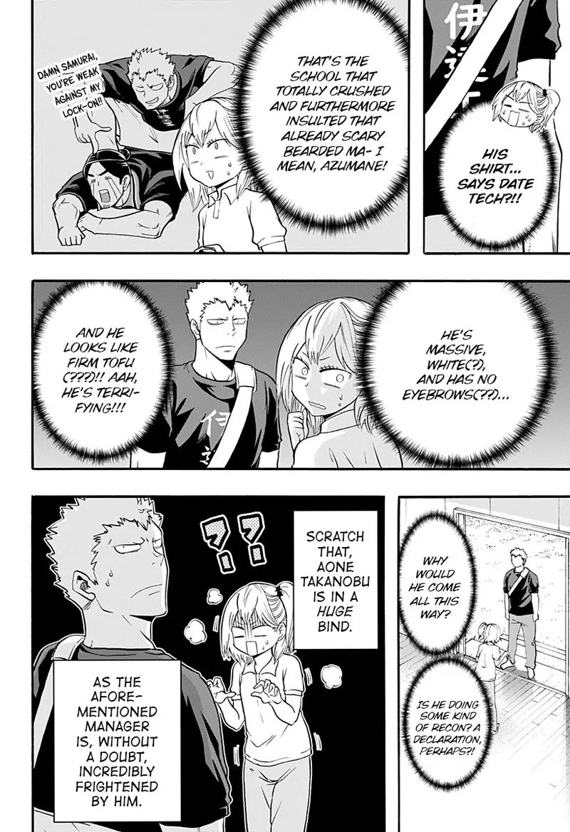 Haikyuu Bu Chapter 15 Page 4