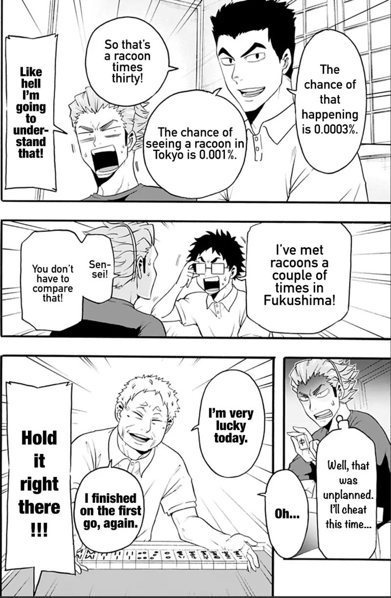 Haikyuu Bu Chapter 17 Page 10