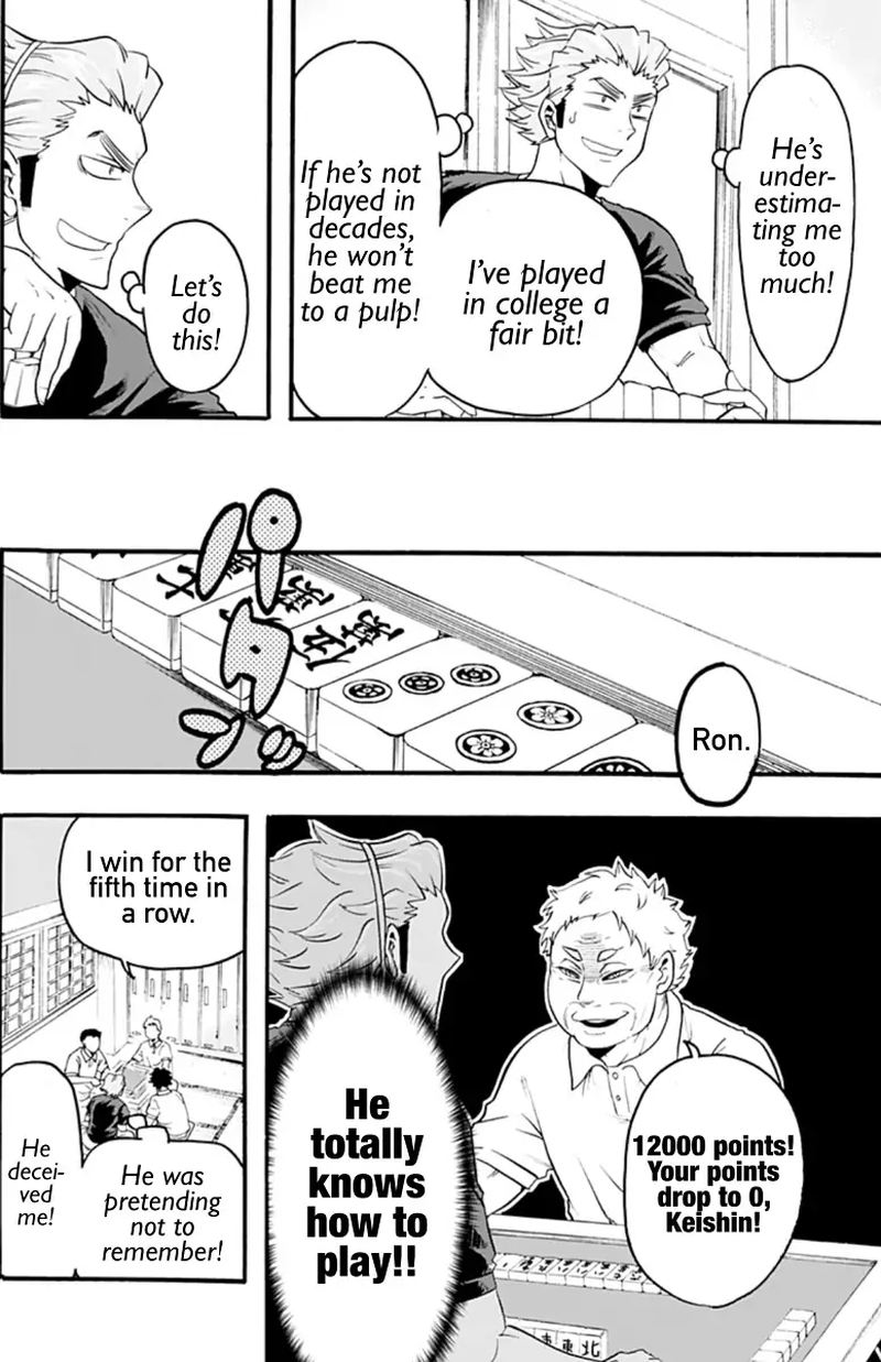 Haikyuu Bu Chapter 17 Page 6