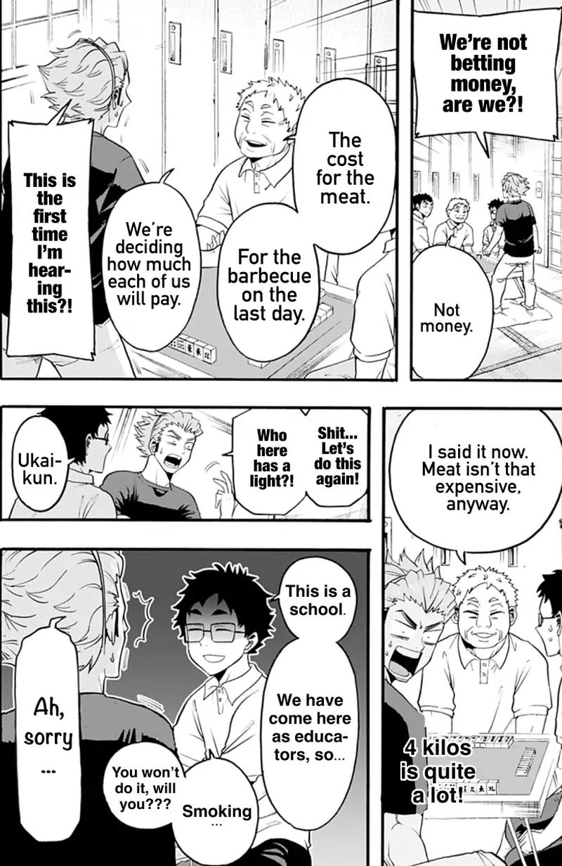 Haikyuu Bu Chapter 17 Page 8