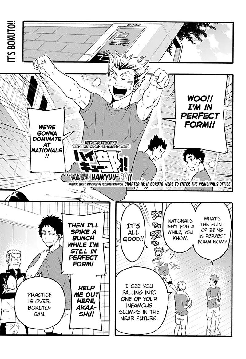 Haikyuu Bu Chapter 18 Page 1