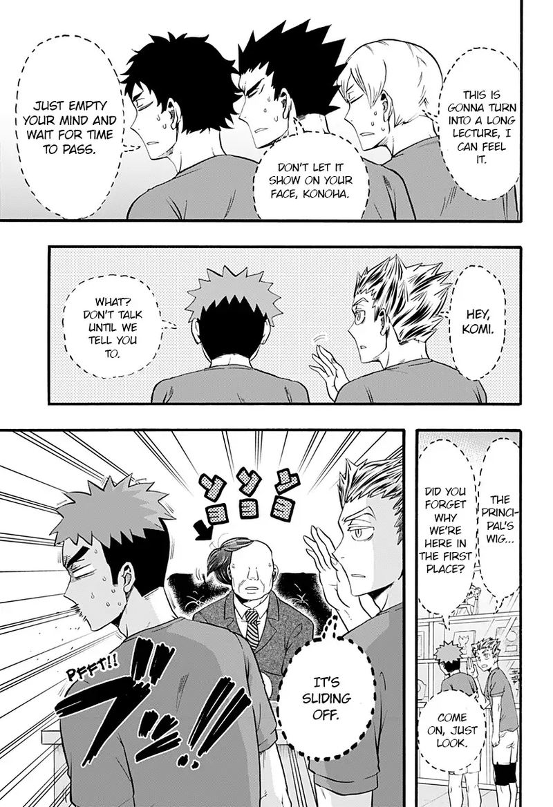 Haikyuu Bu Chapter 18 Page 7