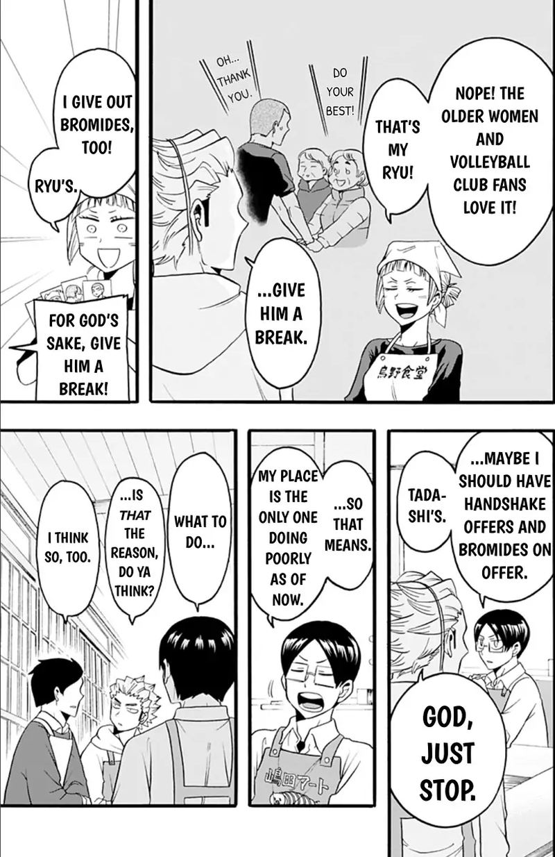 Haikyuu Bu Chapter 23 Page 5