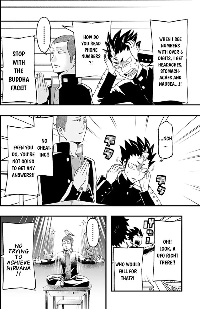 Haikyuu Bu Chapter 27 Page 12