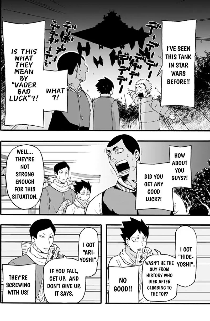 Haikyuu Bu Chapter 32 Page 12