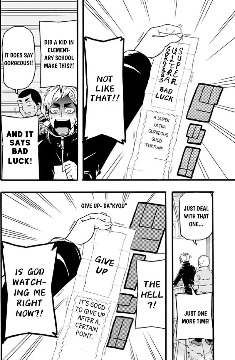 Haikyuu Bu Chapter 32 Page 8