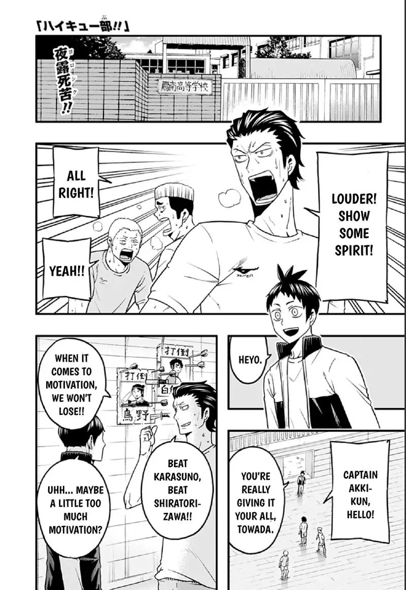 Haikyuu Bu Chapter 39 Page 1