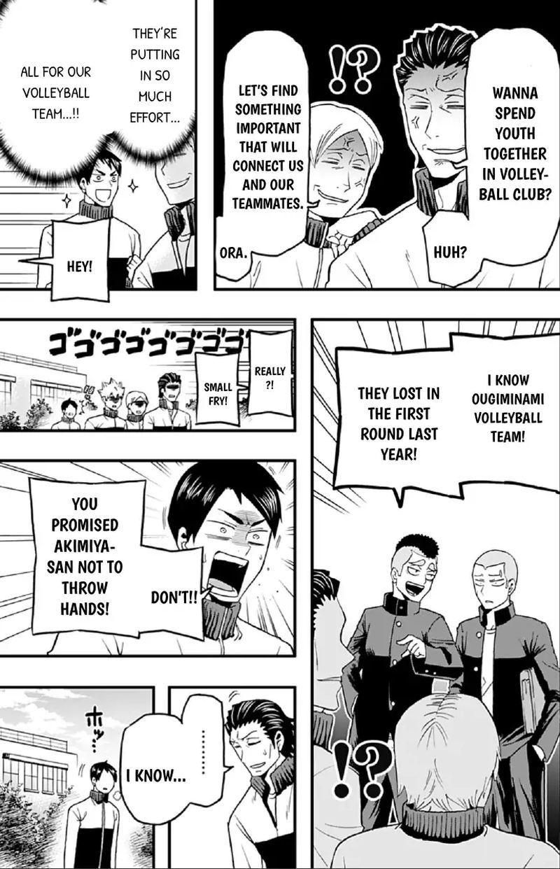 Haikyuu Bu Chapter 39 Page 13