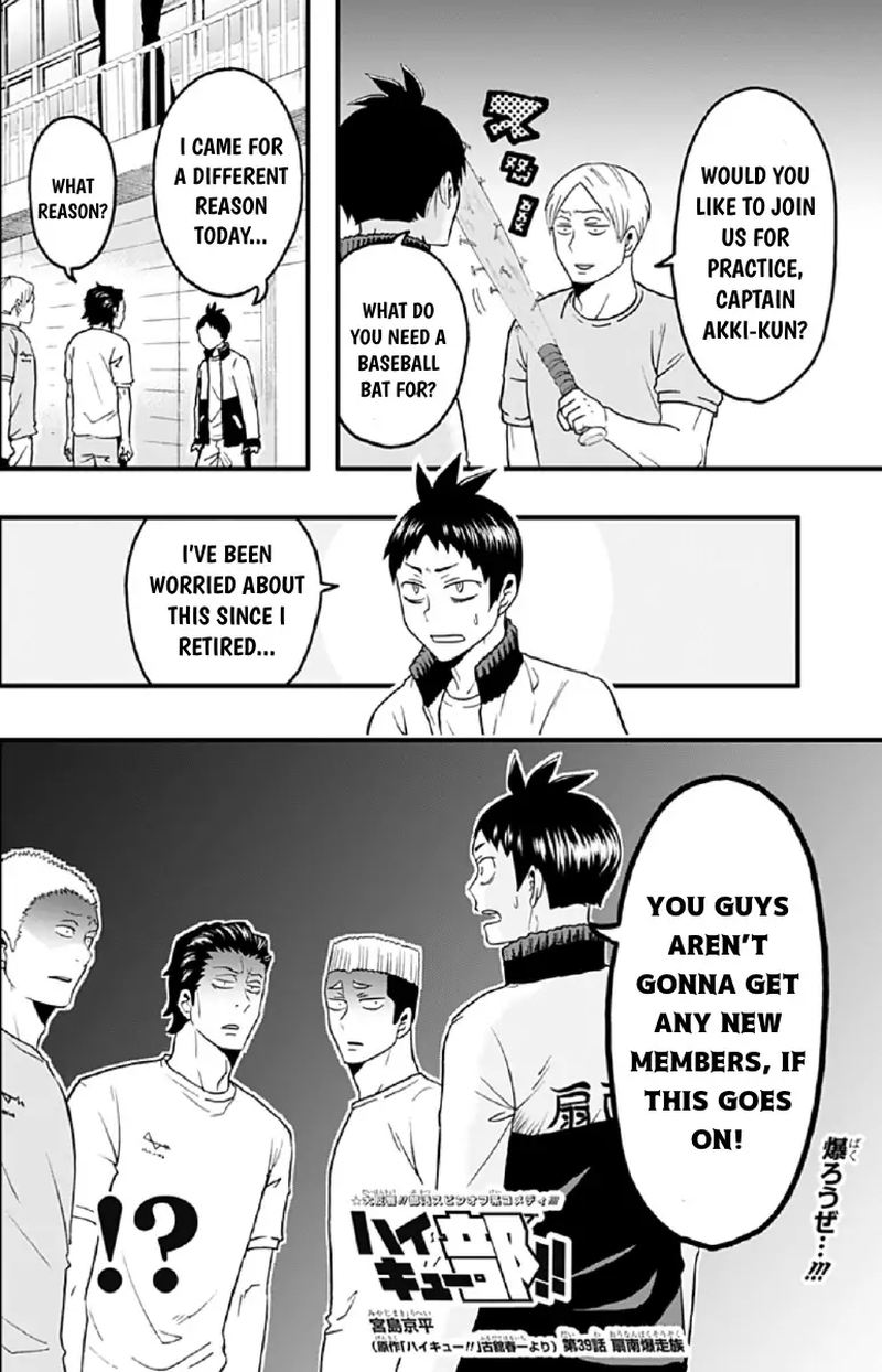 Haikyuu Bu Chapter 39 Page 2