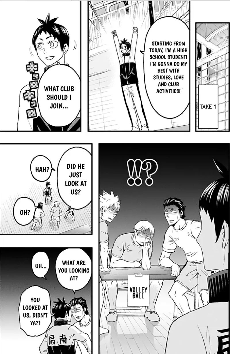 Haikyuu Bu Chapter 39 Page 7