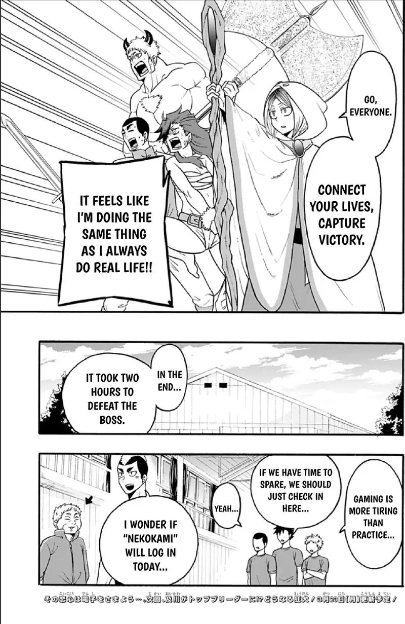 Haikyuu Bu Chapter 40 Page 15