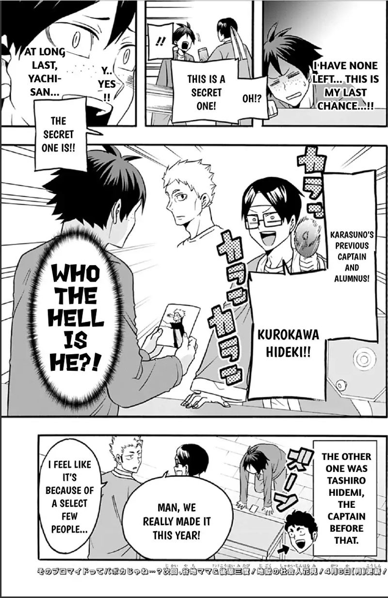 Haikyuu Bu Chapter 42 Page 15