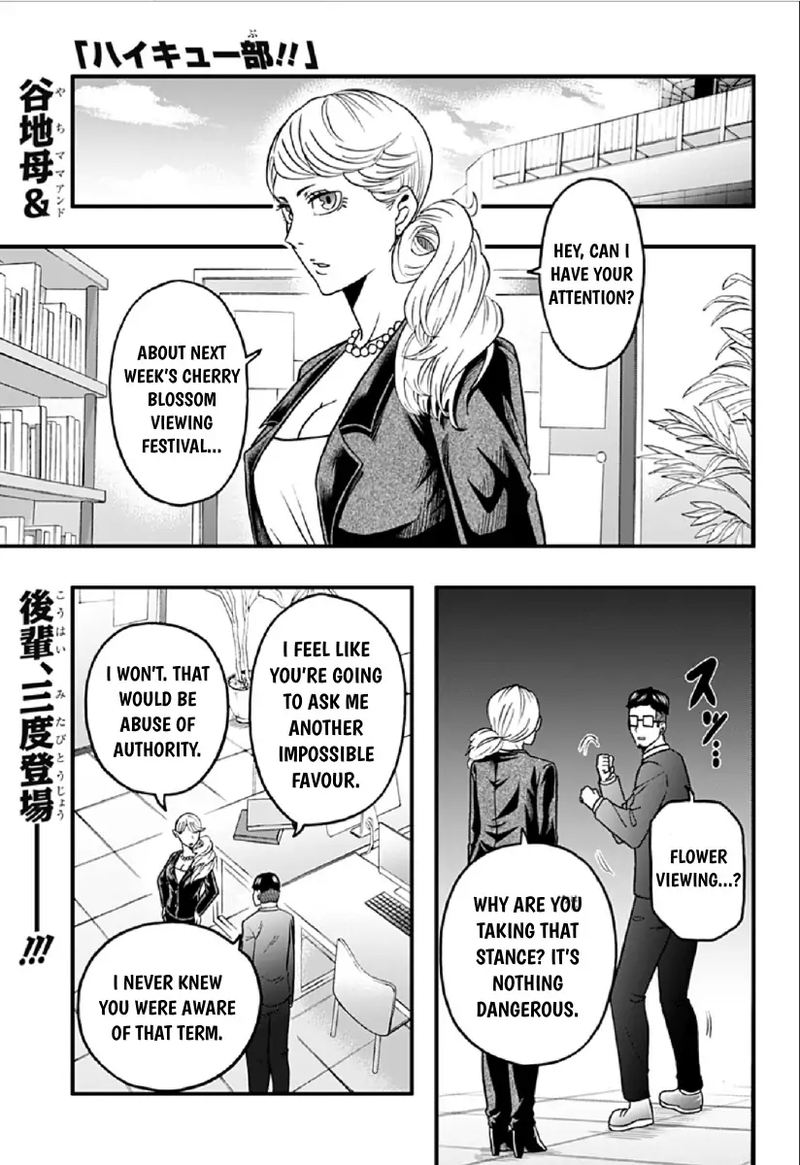 Haikyuu Bu Chapter 43 Page 1