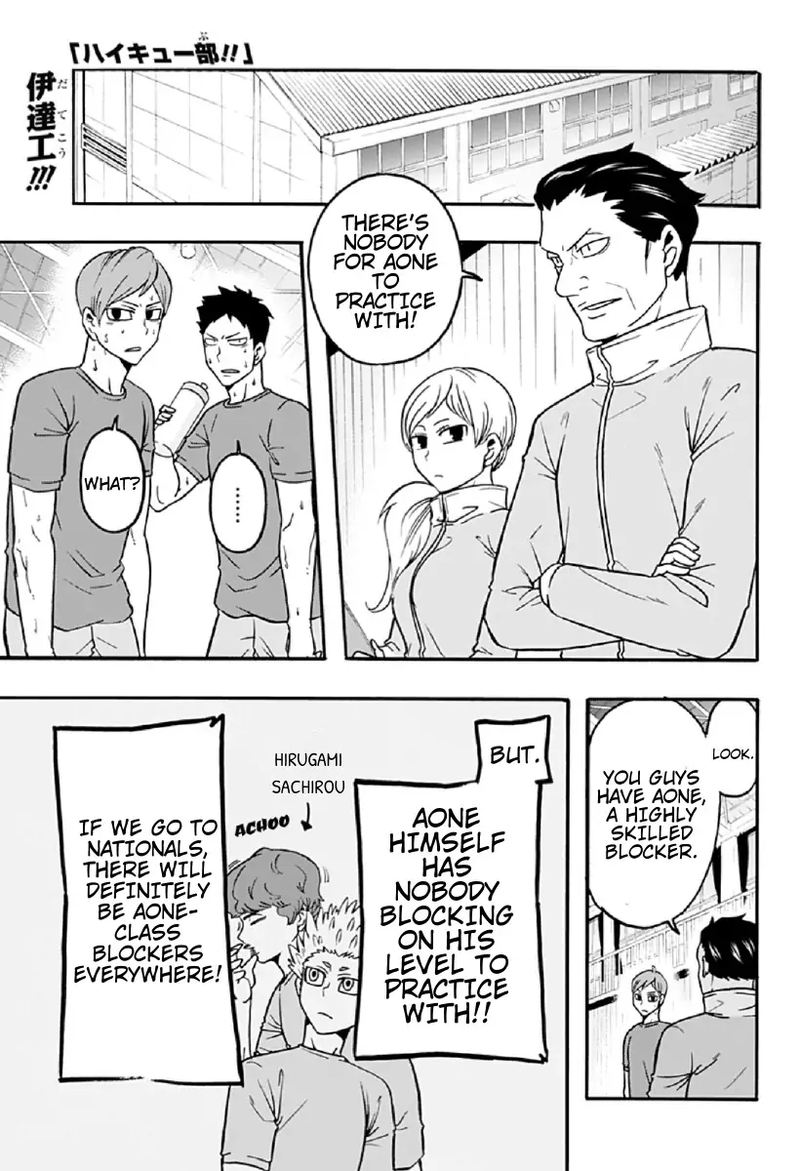 Haikyuu Bu Chapter 44 Page 1