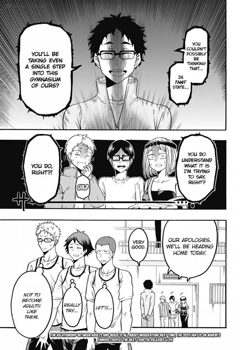 Haikyuu Bu Chapter 5 Page 15