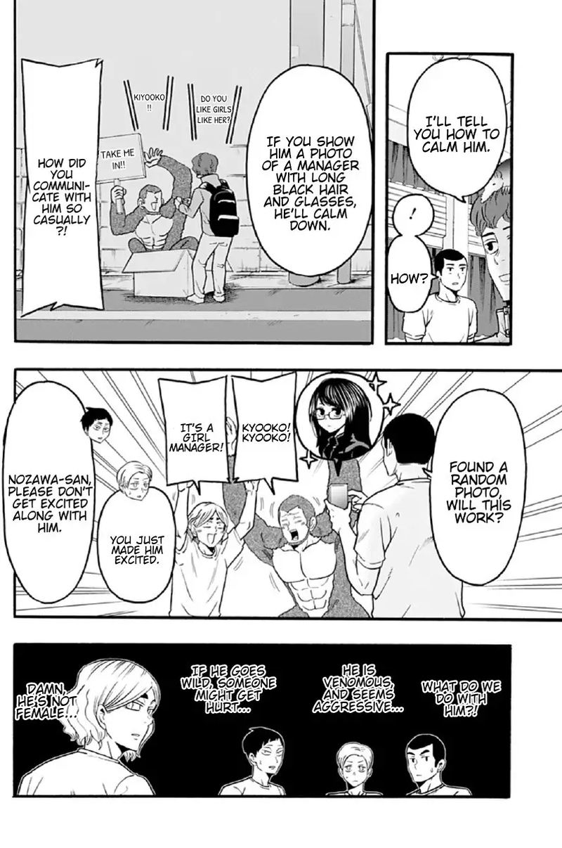 Haikyuu Bu Chapter 55 Page 12