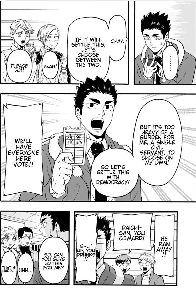 Haikyuu Bu Chapter 58 Page 10