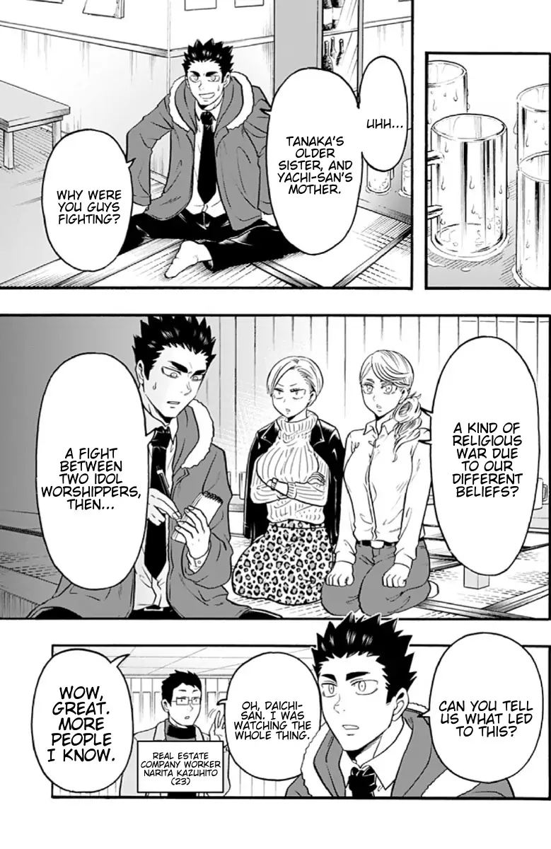 Haikyuu Bu Chapter 58 Page 3