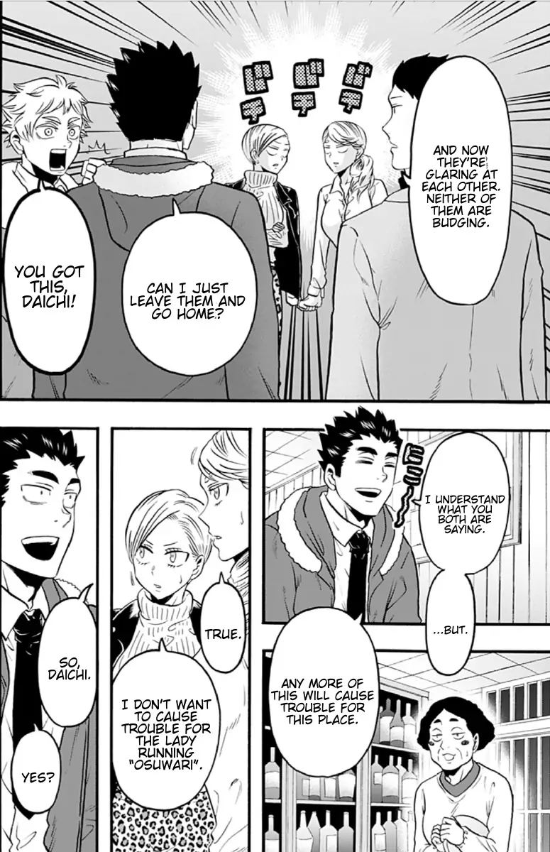 Haikyuu Bu Chapter 58 Page 6