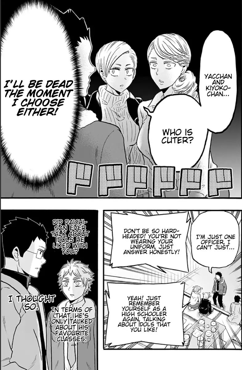 Haikyuu Bu Chapter 58 Page 7