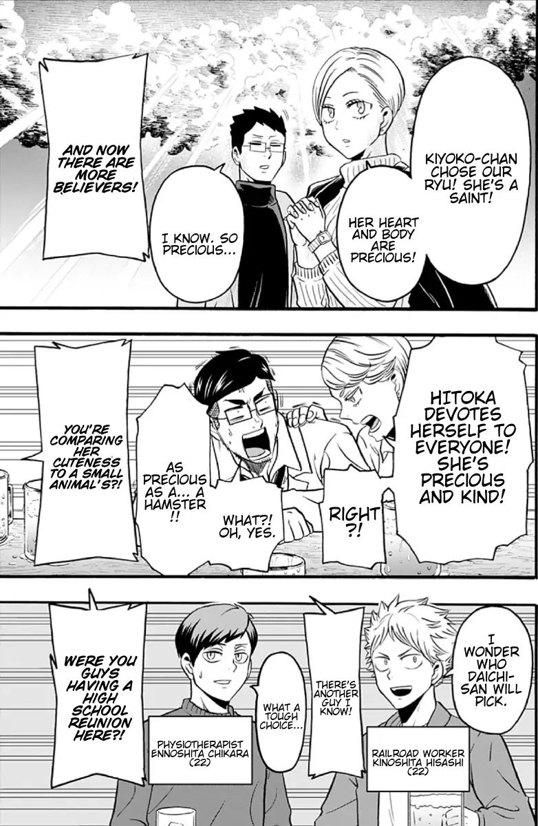 Haikyuu Bu Chapter 58 Page 9