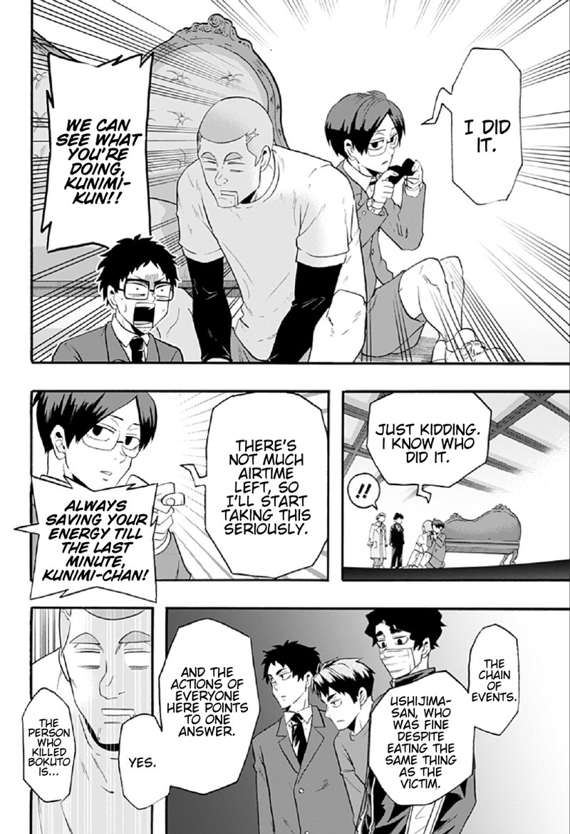 Haikyuu Bu Chapter 68 Page 12