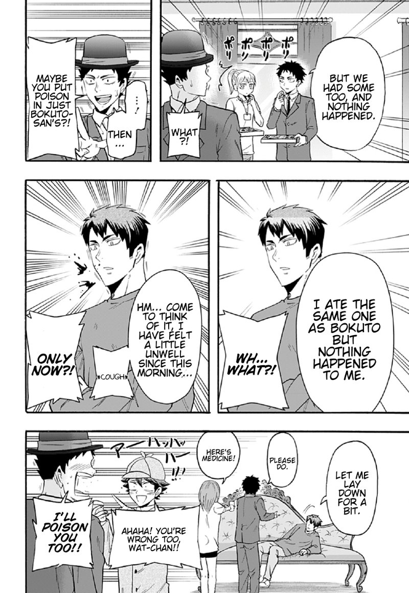 Haikyuu Bu Chapter 68 Page 8