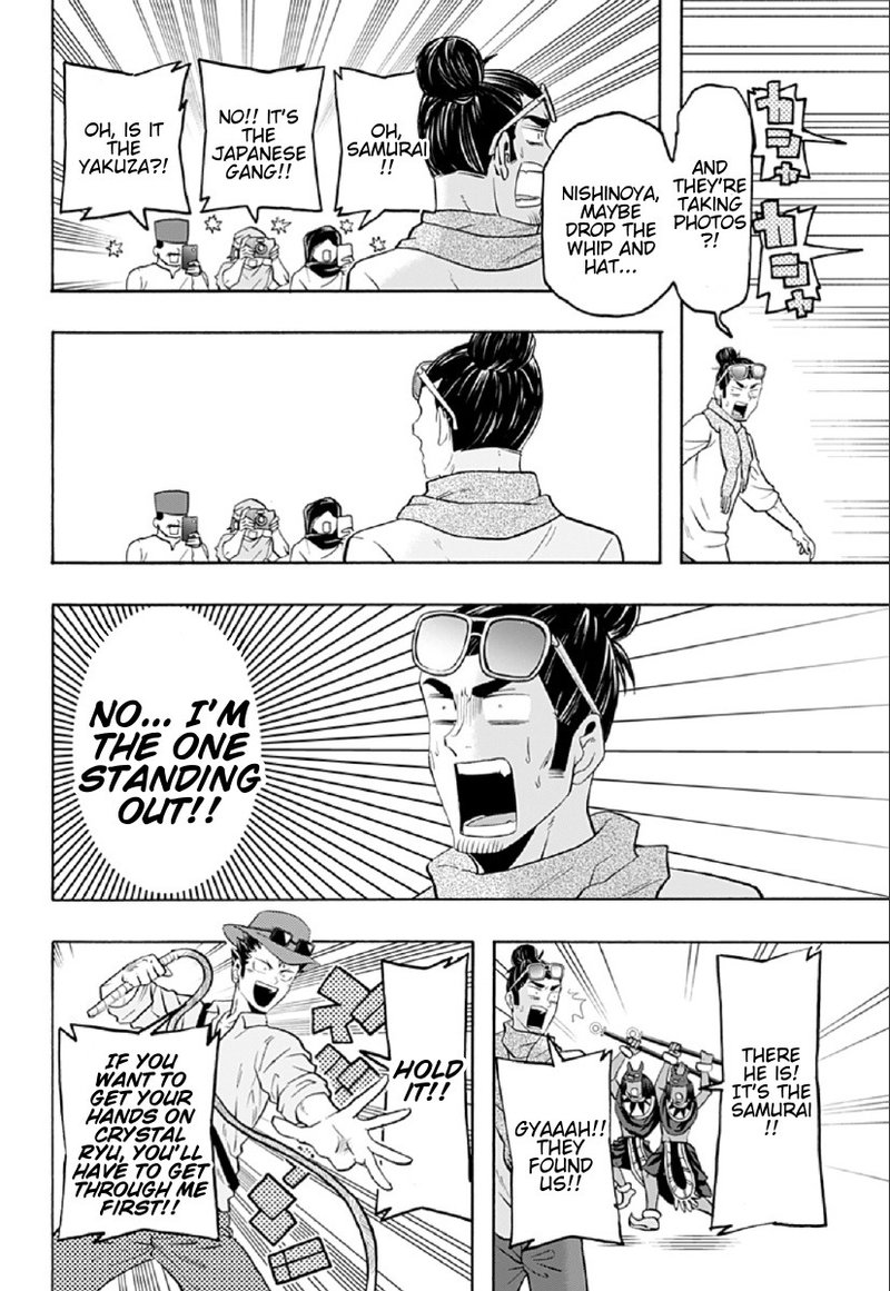 Haikyuu Bu Chapter 69 Page 8