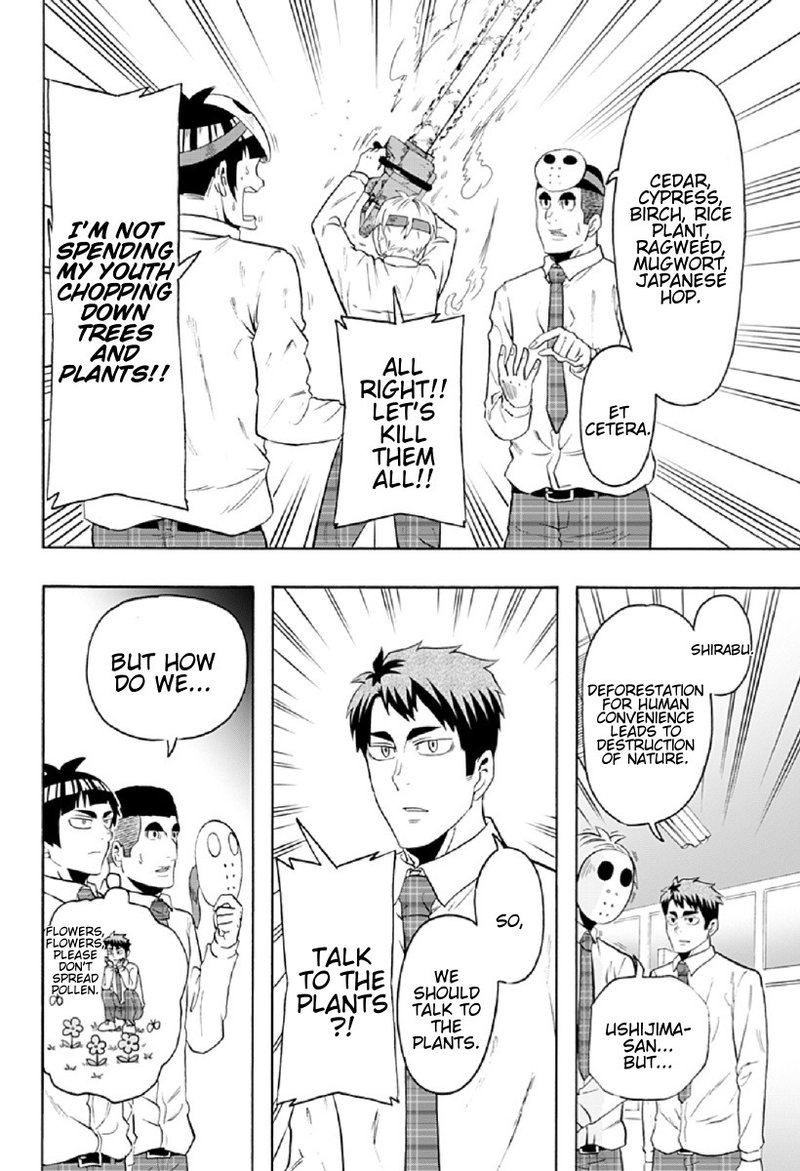 Haikyuu Bu Chapter 70 Page 8